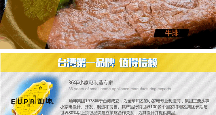 灿坤TSK-2309BP无烟煎烤炉 双面加热电烤盘 铁板烧牛排芝士炉 多功能烧烤锅