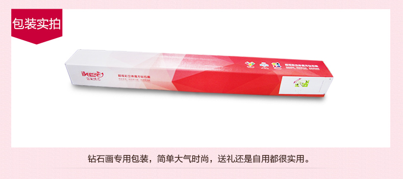 
                                        十字绣3D客厅新款系列婚礼卡通钻石画钻石绣小图卧室挂画 魔方钻钻石画48*48*3厘米                
