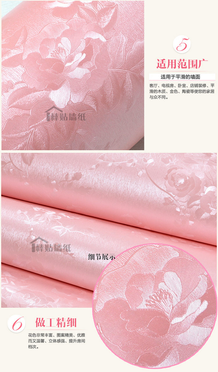 华庭丽娜 pvc加厚自粘直接贴墙纸 家具翻新贴 卧室客厅电视房背景墙贴纸防水加厚装饰贴 金色牡丹 122cm宽*5m长