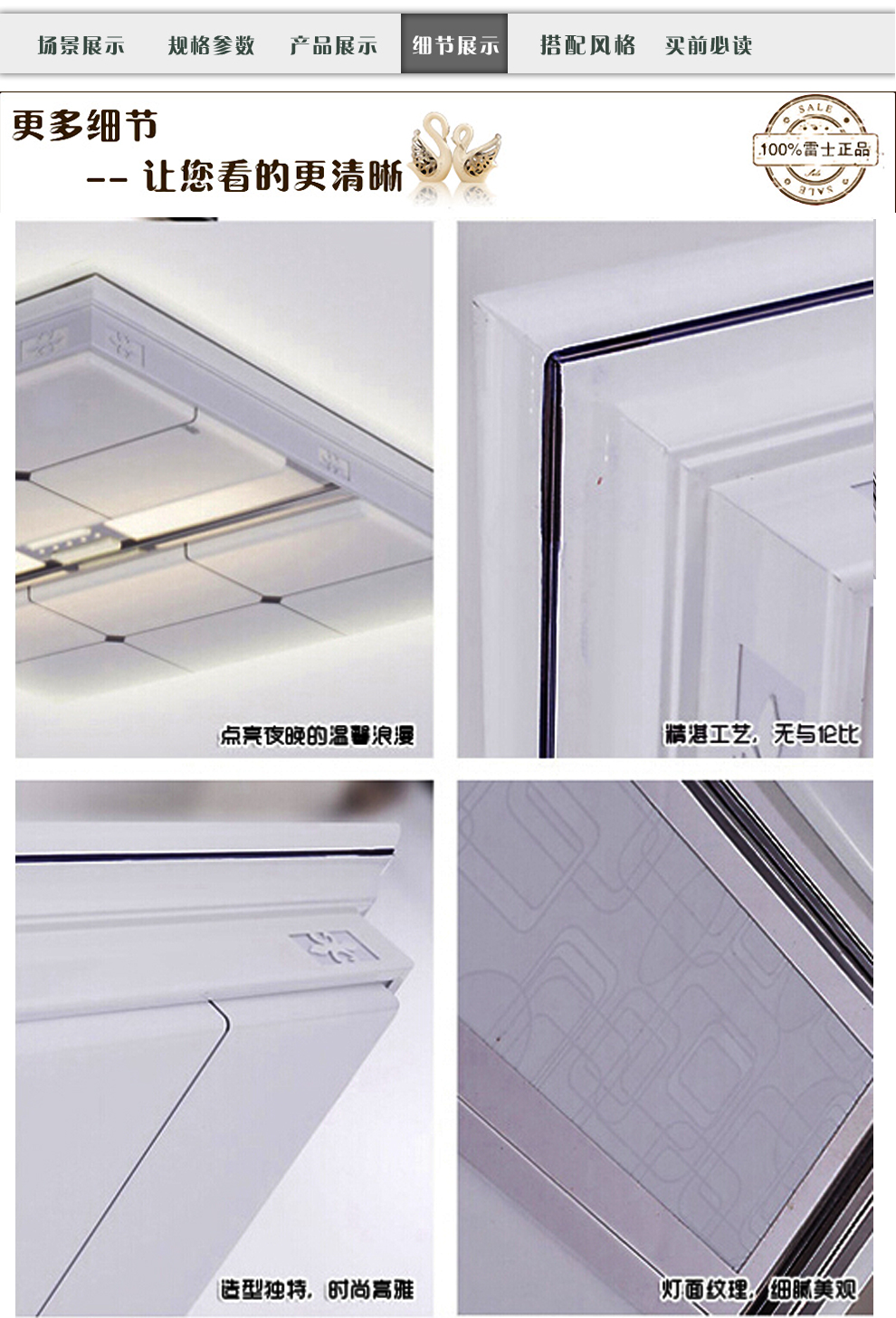 雷士照明NVC LED客厅灯 内置分控白光黄光可 调光 卧室书房灯具 NYX1184 48双光源可调控