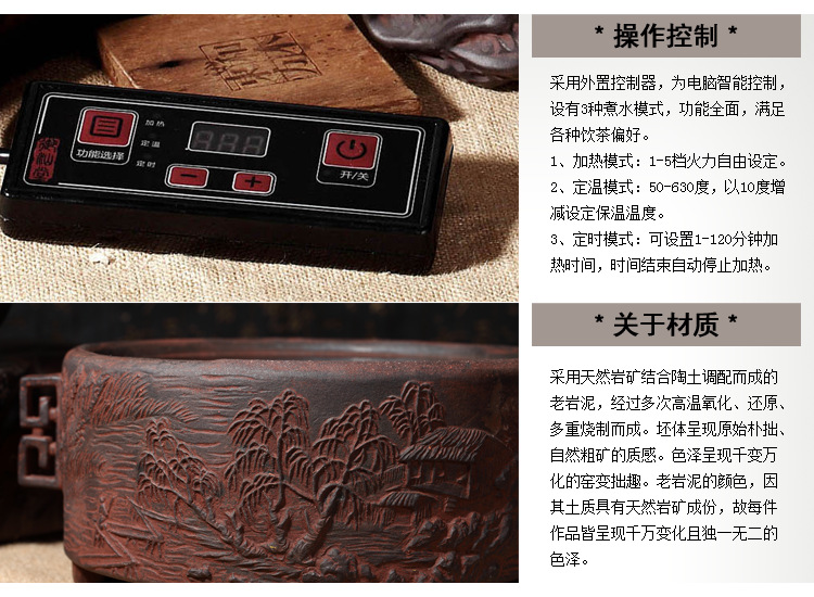 唐兴 电茶炉台湾老岩泥茶炉电陶炉无辐射电磁炉忆江南低噪音