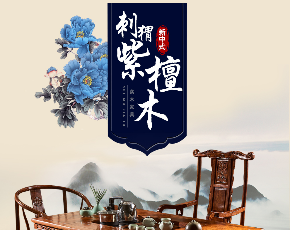 一舍 红木家具非洲花梨（学名：刺猬紫檀） 茶桌椅组合茶几桌茶台宝鼎茶几泡茶桌 宝鼎+1豪华主人椅+4圈椅