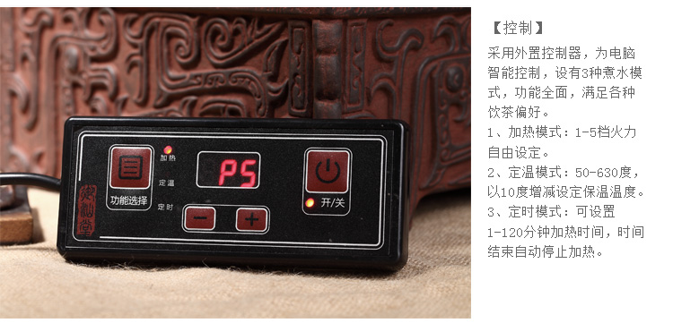 
                                        御汕堂家用电陶炉茶炉德国技术老岩泥迷你电电陶炉茶壶 古树卧蝉                