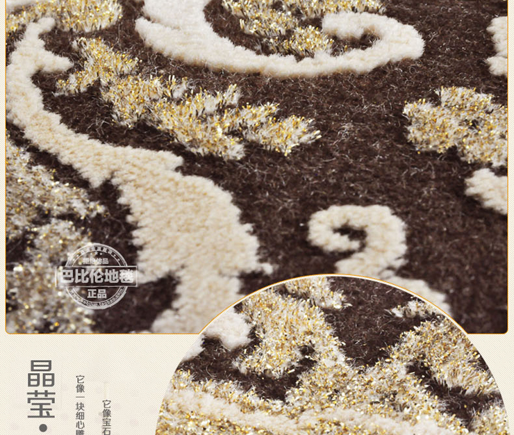 巴比伦（babylon）进口仿羊毛客厅卧室茶几厨房阳台床边地毯 80 800MMx1500MM
