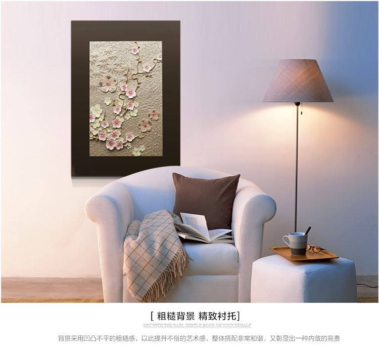 
                                        福雕家饰 浮雕立体画客厅卧室玄关装饰画现代简约挂画壁画 锦上添花 80*120板画 80cm*120cm*1                