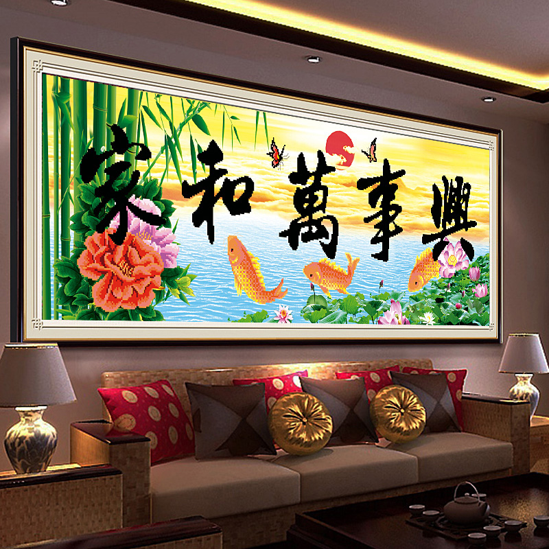 
                                        绣美人钻石画贴珠子十字绣家和万事兴荷花鲤鱼客厅大画                