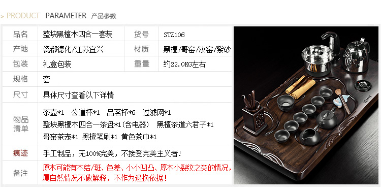 
                                        尚言坊功夫茶具茶盘黑檀木实木茶海哥窑整套紫砂茶具套装四合一 黑檀新云涌全智能K2-黑紫砂大富11入+茶罐                