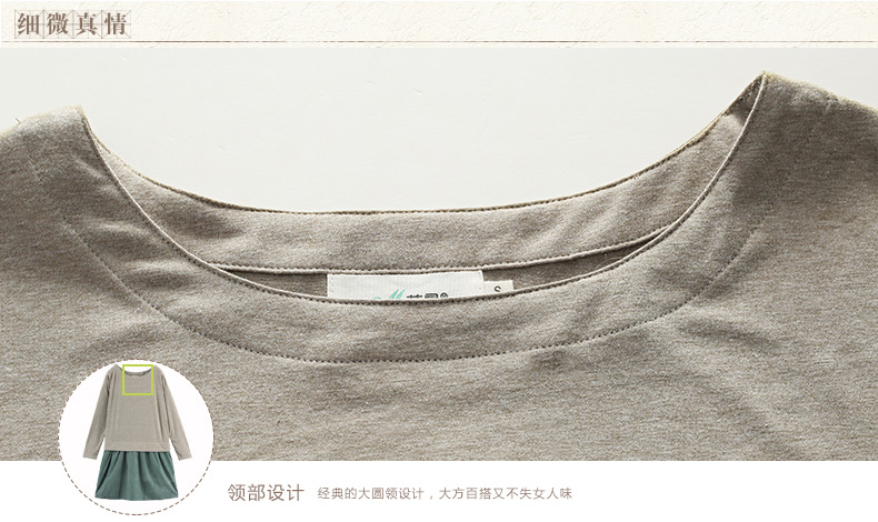 茵曼装新款简约纯色撞色拼接圆领长袖连衣裙女【8511010612】 灰绿色 M