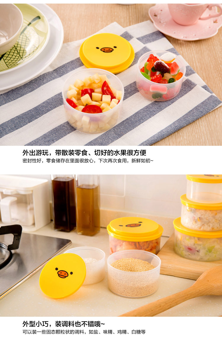 简家 小黄鸭可爱便当盒3件套保鲜盒  冰箱密封盒微波炉饭盒套装零食水果储存盒 3件套