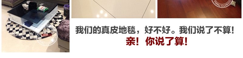 
                                        奇朵现货 奶牛皮拼接抽象图案 别墅会所酒店家居客厅地毯 可定制 黑白 定制                