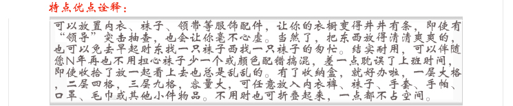 
                                        一田创意 文胸内衣收纳盒三件套 三层抽屉内裤袜子收纳箱 抗压承受力强                