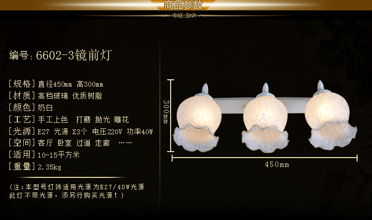 欧式地中海田园镜前灯三头复古美式卫浴室卫生间灯具6602 6602-3镜前灯