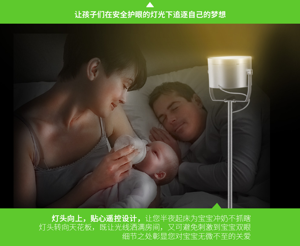 
                                        优洋LED 遥控落地灯 创意客厅卧室书房灯 现代简约欧式落地台灯 银色                