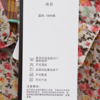MECITY女款肩部装饰印花酵洗衬衫522615 桃红淡红 160/84A