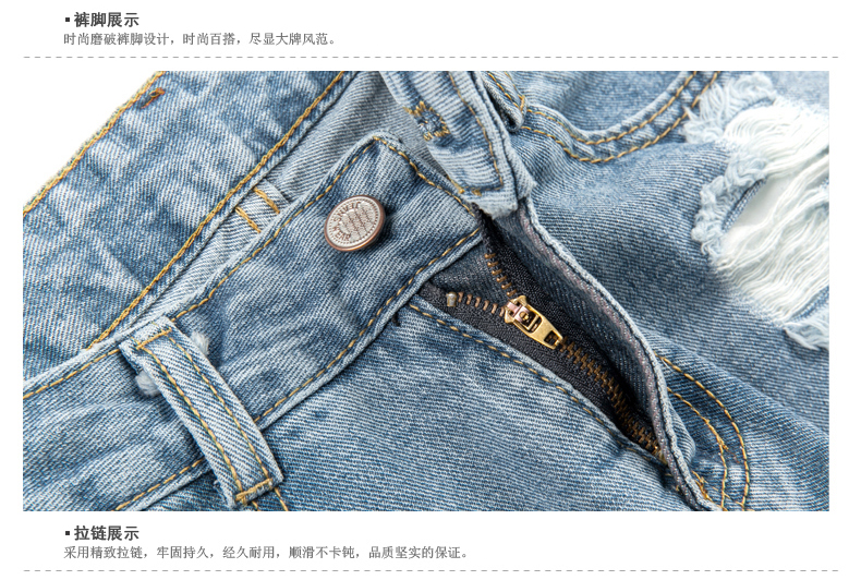 薇语馨 bf风宽松九分牛仔裤女 2015夏季新款大破洞乞丐裤休闲跨裤K3382 浅蓝色 26码