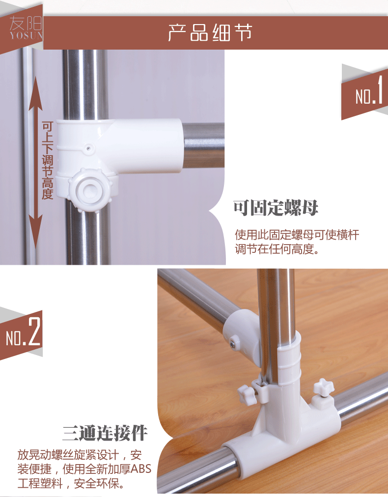 友阳 百变伸缩多功能不锈钢晾衣架落地折叠阳台室外户外晾晒架 白色