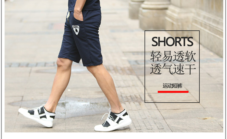 夏季男士短裤运动休闲牌子品质好 新款好用