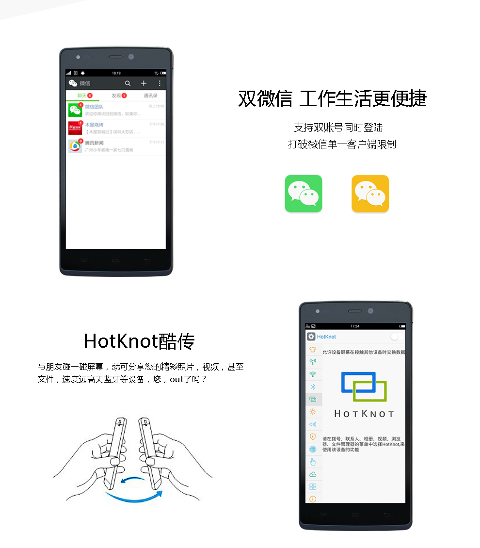 酷比 H1S 移动4G大屏智能手机 双卡双待 灰色