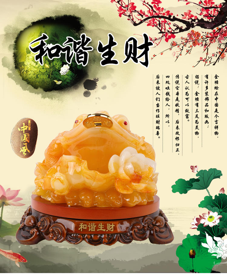 华庭丽娜 树脂三足金蟾蟾蜍摆件 家居家庭装饰品 商务办公开业乔迁工艺礼品 YL和谐生财墨玉色 中号