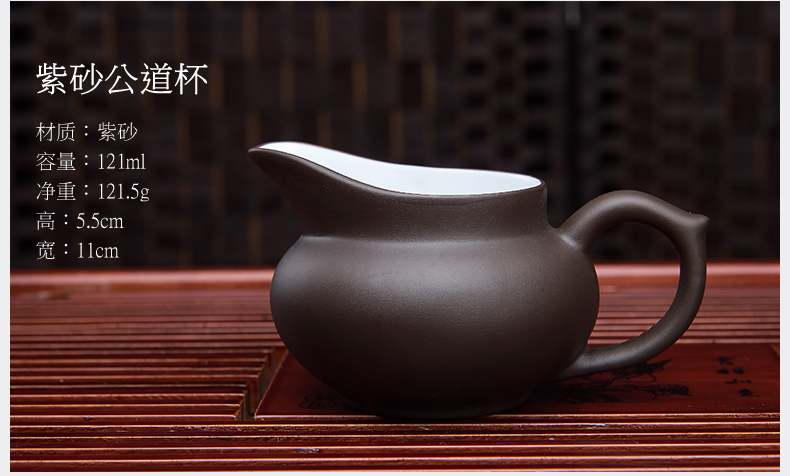 艺福堂吉祥宜兴紫砂茶具套装 整套茶具套装功夫茶带竹茶盘茶海 九九富贵