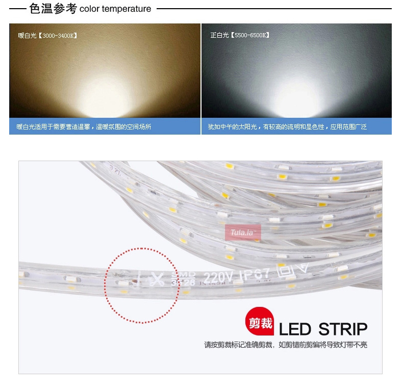 图拉 5050贴片1米60珠LED高亮节能灯带/台湾进口芯片超亮8004 5050灯带暖白光 60珠1米