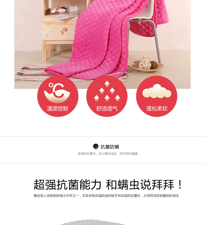 雅度珊瑚绒床垫床褥子榻榻米单人学生宿舍薄床垫双人防滑垫被保暖席梦思防护套有床笠款 米色 1.5m*2.0m床