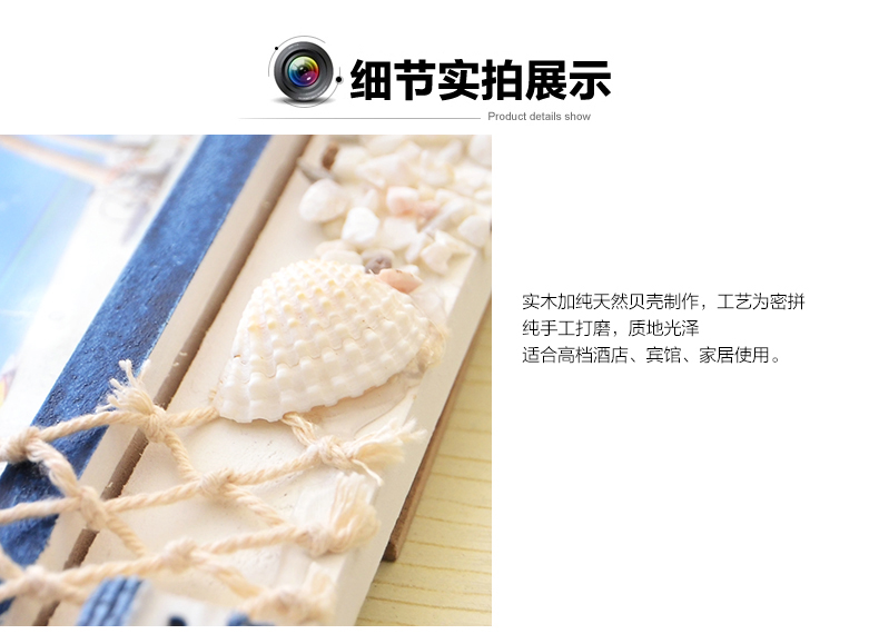 古笛 5寸6寸7寸8寸10寸A4地中海相框摆台影楼框批发创意相框相架 B款-5寸 地中海系列