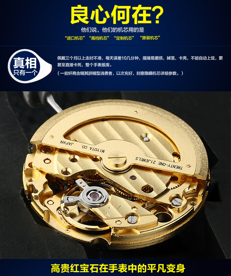 飞力达瑞士品牌手表男士手表全自动机械表镂空防水男表间玫金白面男表