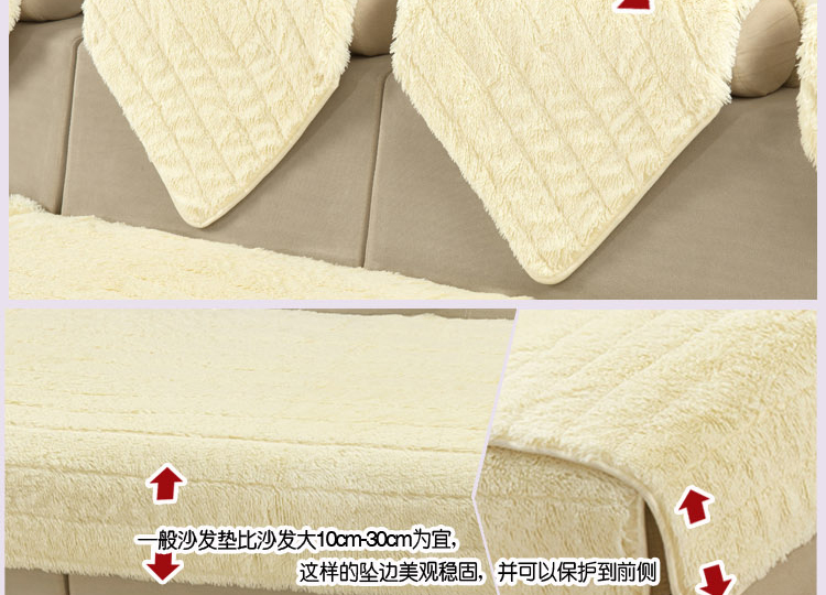 斐亚诺组合沙发垫保护垫座垫纱发巾沙发保护套 仿羊绒M9031紫色 90*210cm