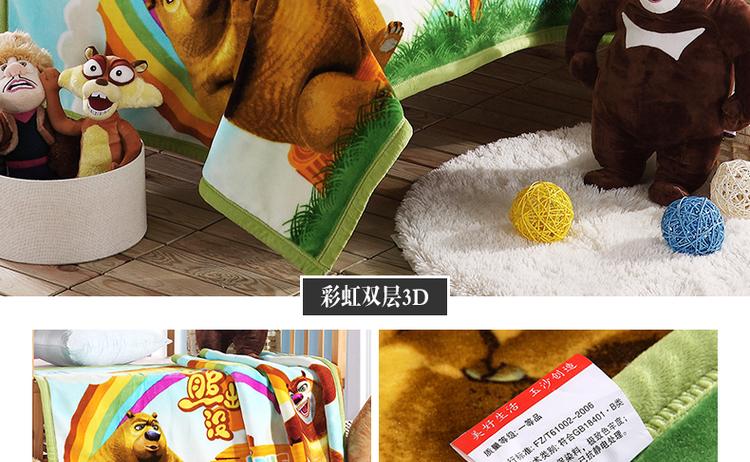 
                                        玉沙 儿童卡通毛毯法兰绒毯子毛巾被春夏珊瑚绒空调毯 毯子 丛林总动员天空蓝(3D双层) 100*150                