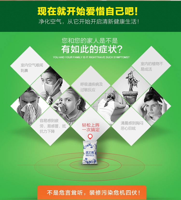 
                                        绿之源 办公室用高效吸附剂活性炭碳包1500g 新房装修除味除甲醛 房间除味炭包                