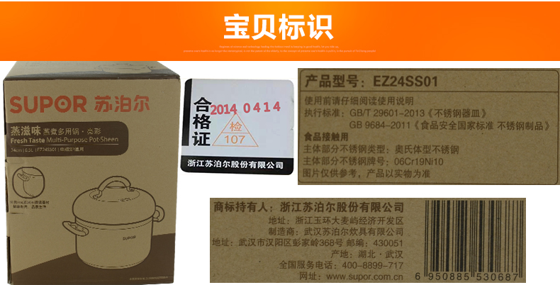 苏泊尔（supor）蒸滋味蒸煮多用双层蒸锅亮彩系列EZ24SS01