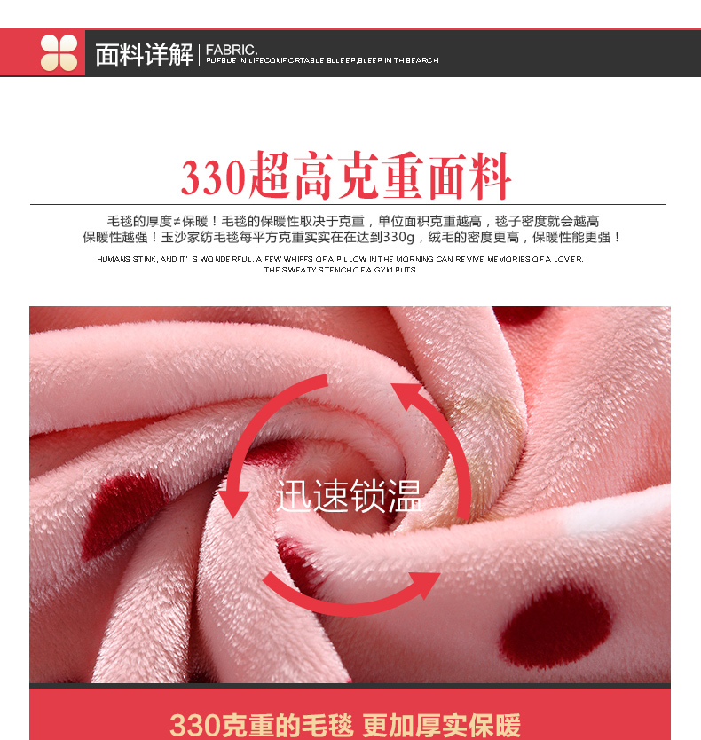 
                                        玉沙家纺毛毯加厚珊瑚绒毯子冬季毛巾被法兰绒毛毯盖毯 六色条纹 150cmX200cm(单层)                
