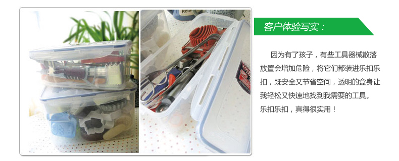 
                                        乐扣乐扣（LOCK&LOCK） 饭盒保鲜盒 塑料保鲜盒密封盒 厨房收纳盒套装零食罐 HPL855S001-五件套                