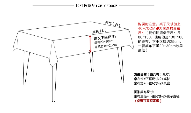 
                                        华丽风情 欧式餐桌布 布艺餐桌垫椅套套装茶几布台布 暗香园紫 6把椅子赠送130*180桌布                