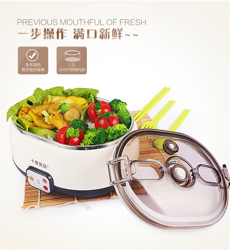 十度良品SD-980电热饭盒插电加热饭盒蒸煮热饭器不锈钢内胆真空保鲜免水加热8小时保温