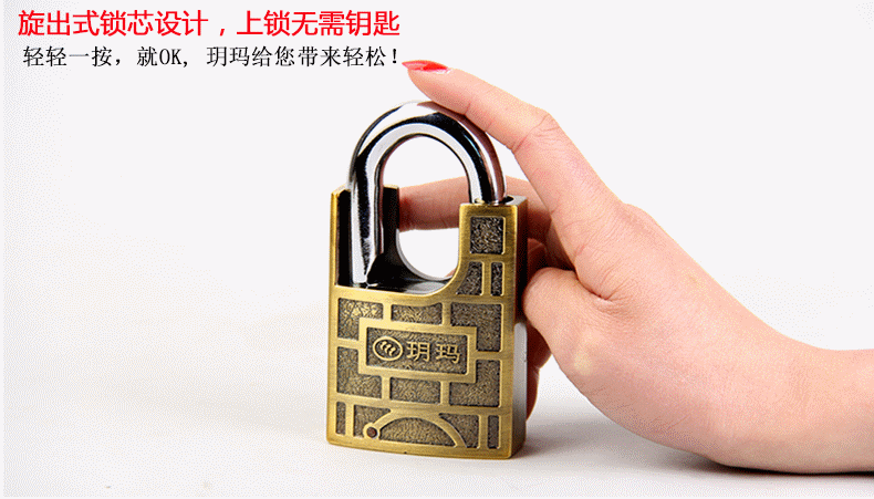 玥玛抽屉挂锁铁门库房箱包锁房门锁柜子锁挂锁2791