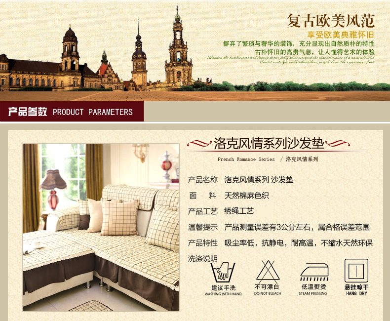 云蔻沙发垫套装组合棉麻四季防滑加厚绗缝坐垫靠背垫 洛克-咖色 单层扶手巾60*60cm两个装