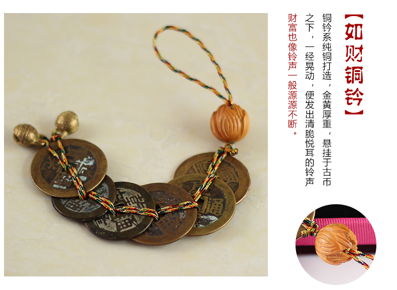 
                                        慈缘正堂五帝钱挂件六帝钱工艺品古代铜钱家居装饰品摆件客厅办公室电视柜摆设 真品 五帝钱铃铛莲花款                