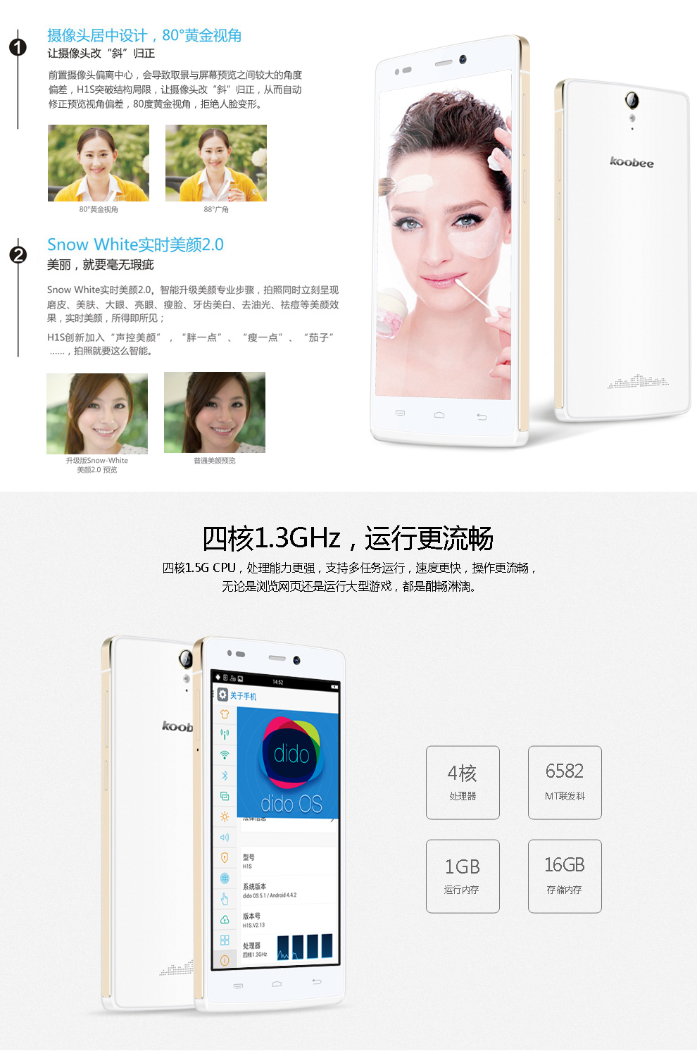 酷比 H1S 移动4G大屏智能手机 双卡双待 灰色