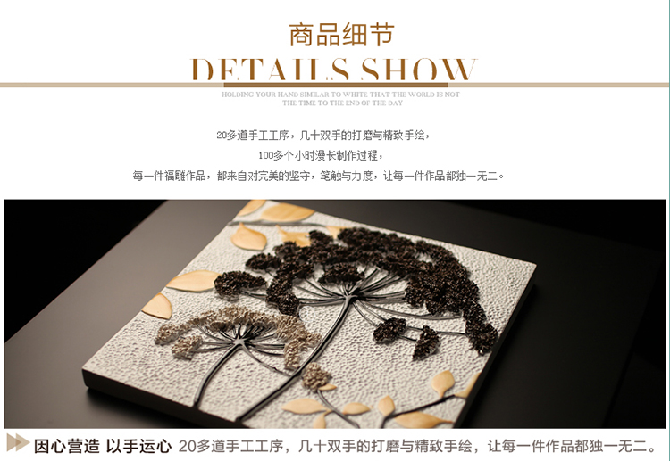 
                                        福雕家饰（RELIFE） 现代客厅装饰画沙发背景墙壁画餐厅画浮雕3d立体四联挂画 无框小清新风格 黑白色 现货 40*40*4                