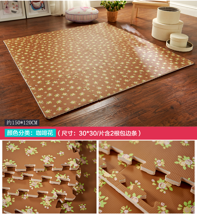 
                                        芦苇 宝宝泡沫垫加厚拼接地垫儿童地板垫子田园风拼接垫30x30 浅棕木纹色/小齿/含锯齿尺寸 30x30cm10片装含包边条                
