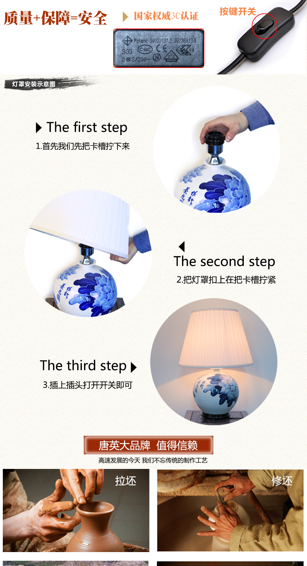 
                                        唐英新中式台灯 景德镇陶瓷卧室装饰台灯  手绘青花中式灯具  喜上梅梢                