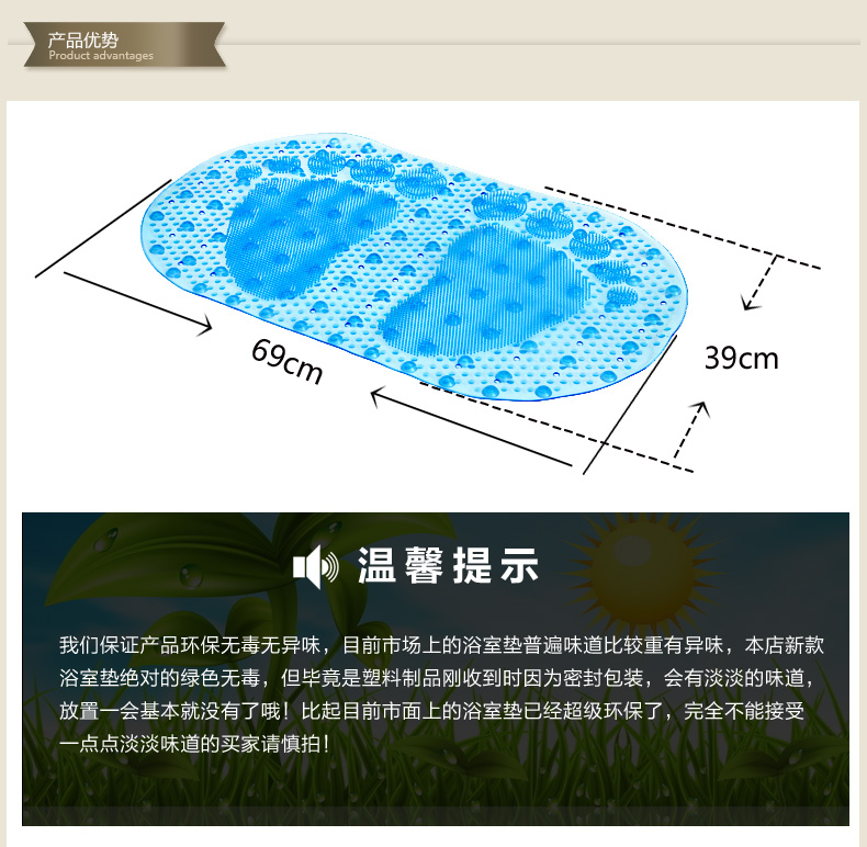 
                                        雪中送毯 浴室防滑垫卫浴地垫脚垫卫生间淋浴防滑 透明宝蓝 37CM*69CM                