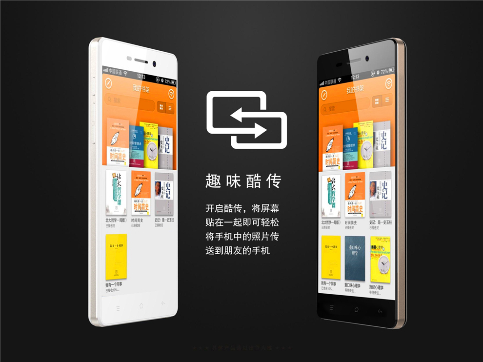 小霸王（SUBOR）X5  移动3G智能手机 双卡双待 黑色