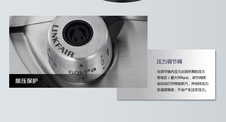 凌丰(LINKFAIR) 5.5L按钮式开合不锈钢压力锅/高压锅锅具