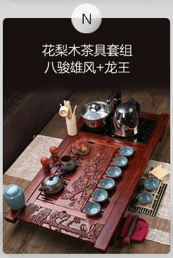 家茗 茶具套组花梨木茶盘 茶具套装 电磁炉 品质花梨 整套高諯茶具套装 E-花梨木雅韵+美丽山水