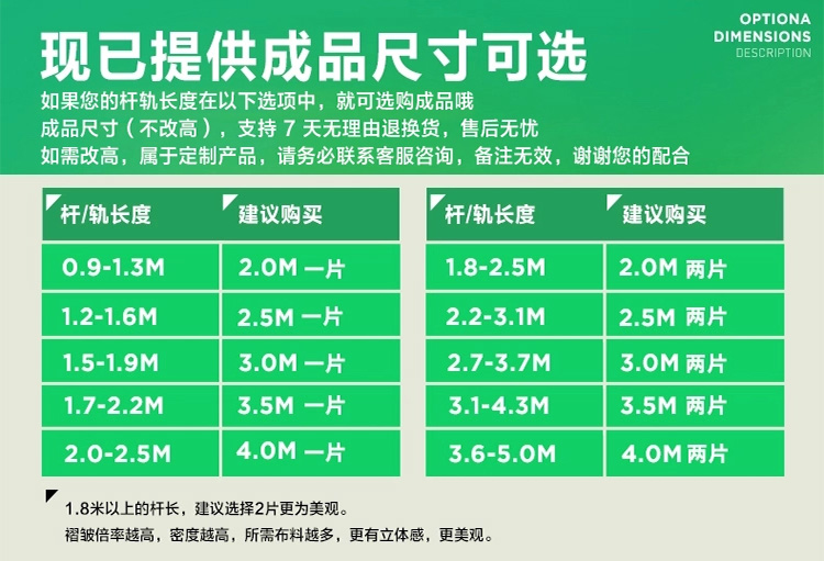 西厢记 定制简约现代成品高档窗帘布客厅卧室飘窗全遮光 今挚 今挚*秋水 定制普通钩每米价(请联系客服)