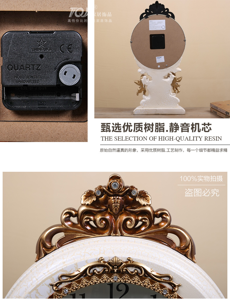 
                                                            丽盛（LISHENG）/欧式复古家居装饰品/静音机芯摆钟/时尚创意/仿古座钟 浅黄色                