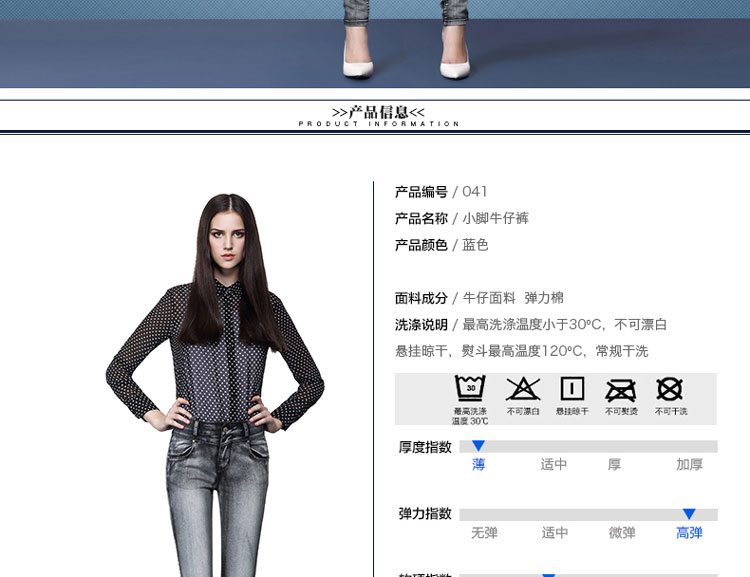 贝莱克牛仔裤女春夏新款修身显瘦弹力铅笔裤磨白皱褶小脚女牛仔裤14C01041 修身14C01041 30码